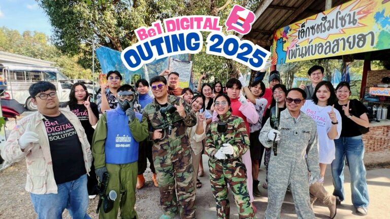 Be1 Digital Outing 2025 | Work Smart, Play Together 🎯